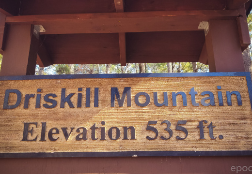Driskill Mountain - 163m