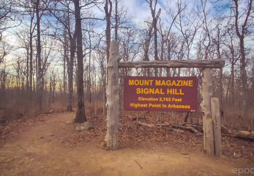 Mount Magazine - 839m